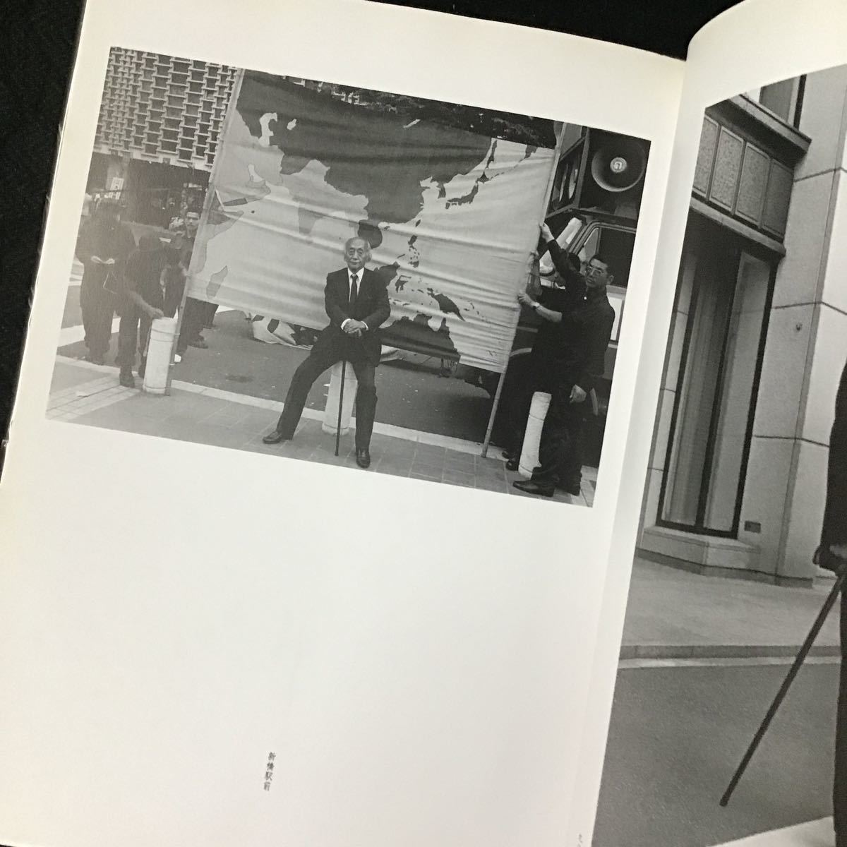 人間 写真集 赤尾敏 - メルカリ 2026年最新Yahoo!オークション Museum
