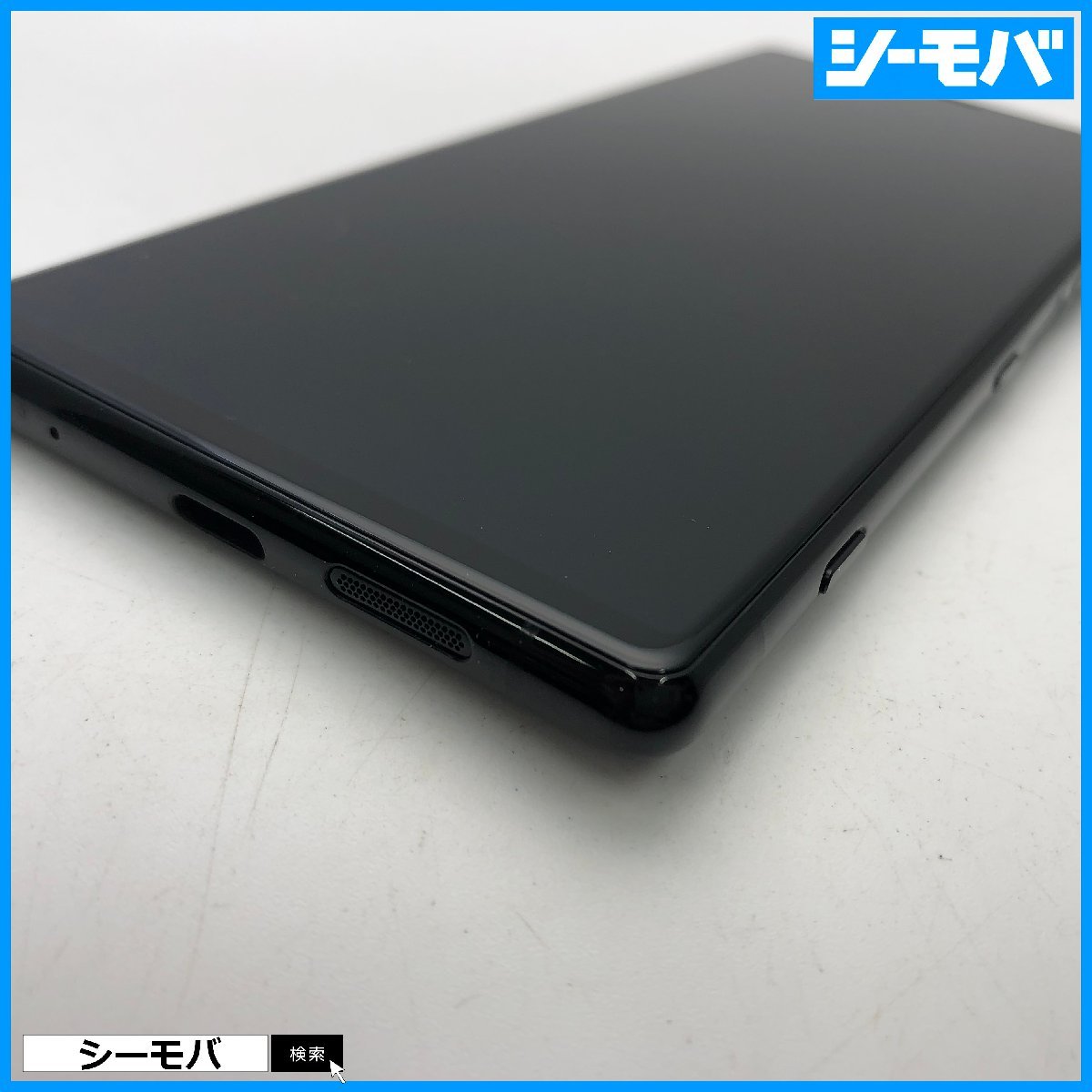 赤字超特価，得価 スマホ Xperia 1 SO-03L SIMフリーSIMロック解除済