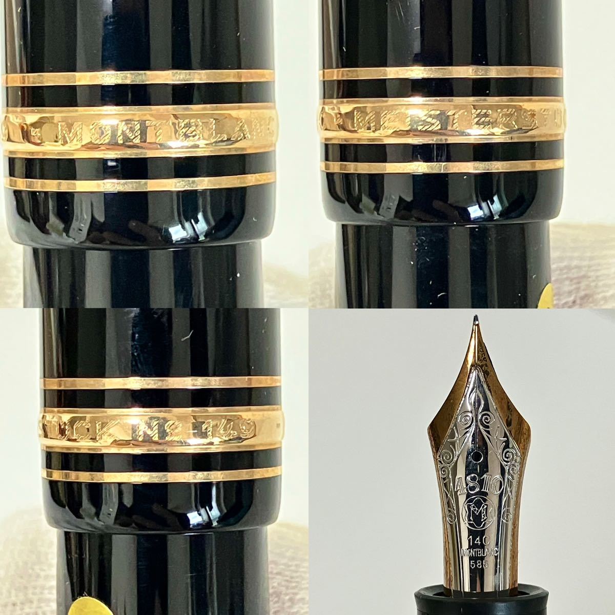 極美品◎MONTBLANC モンブラン マイスターシュテュック No.149 4810