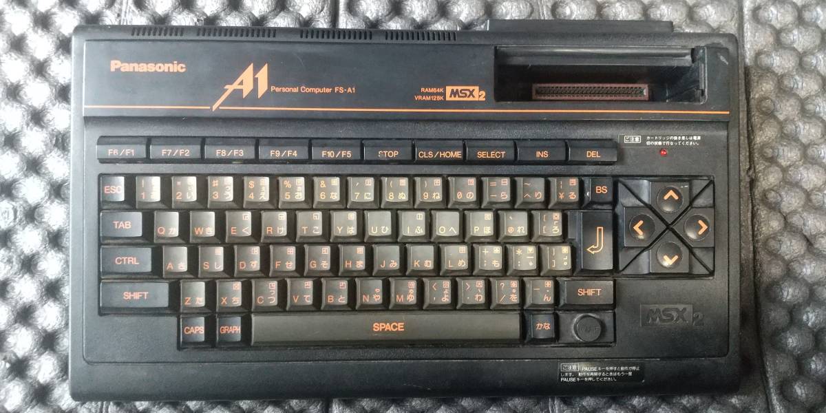 【美品】Panasonic FS-A1 MSX2 動作未確認 Panasonic MSX2 FS-A1 本体 動作未確認ジャンク品(MSX)｜売買された