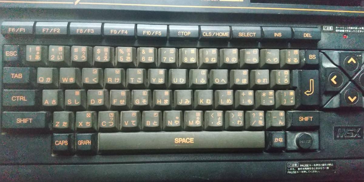 Panasonic MSX2 FS-A1 本体 動作未確認ジャンク品(MSX)｜売買された