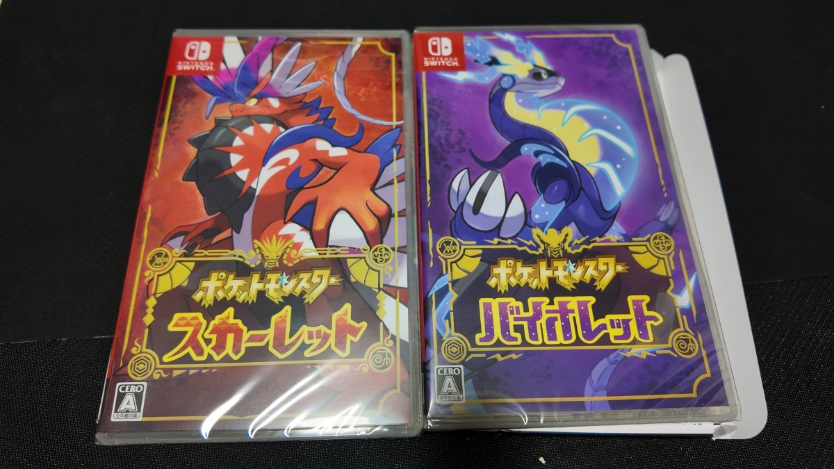 Switch ポケットモンスター スカーレット バイオレット ダブルパック