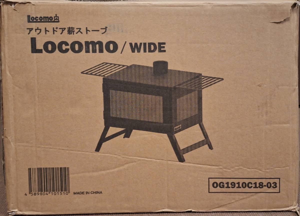 【送料無料】Mt.SUMI　マウントスミ　locomo　薪ストーブ/WIDE　OG1910C18-03　2020年型
