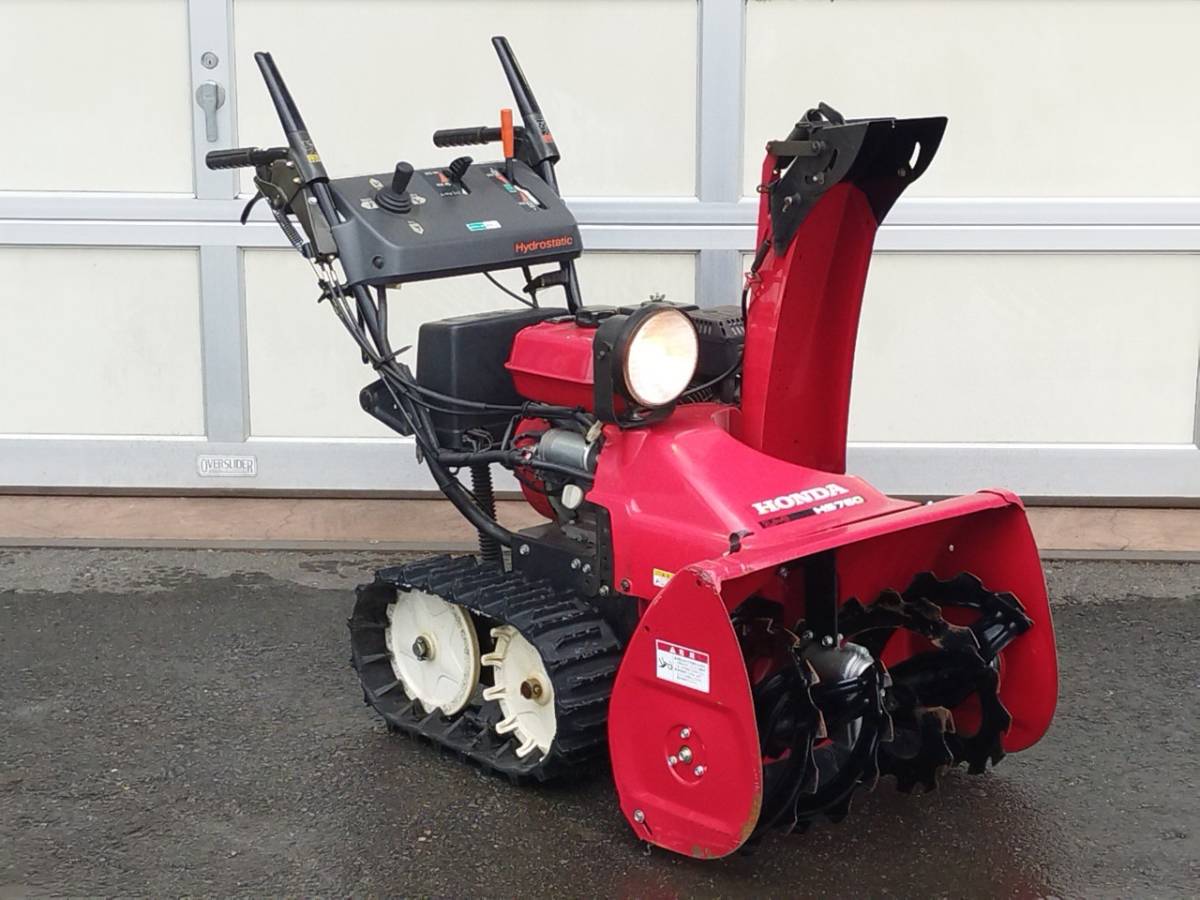 旭川発☆最落なし！除雪機！ホンダ　スノーラ！型式：HS760！動作OK！電動シューター（上下左右）！HST！売切！☆