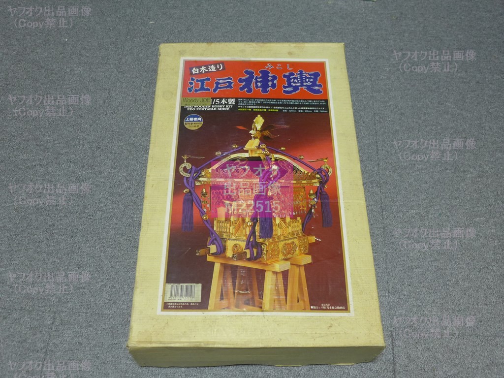 帝国データバンク会社年鑑 2023 103版 帝国データバンク会社年鑑 2023 103版 帝国データバンク 会社年鑑103版