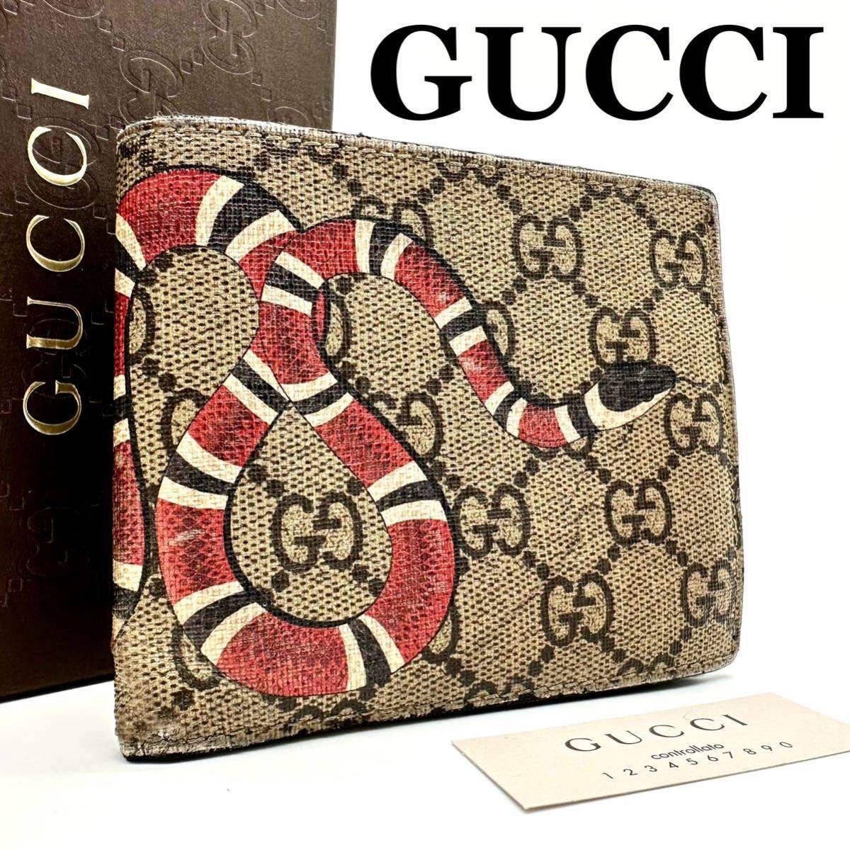 GUCCI GG スネーク 二つ折り財布 GUCCI 二つ折り財布スネーク メンズ 小物 【公式通販】