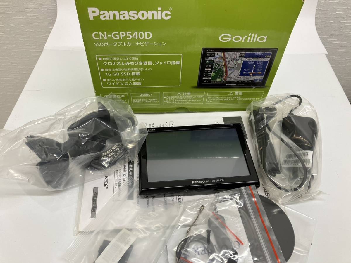 ☆1円スタート☆Panasonic パナソニック Gorilla ポータブルカー