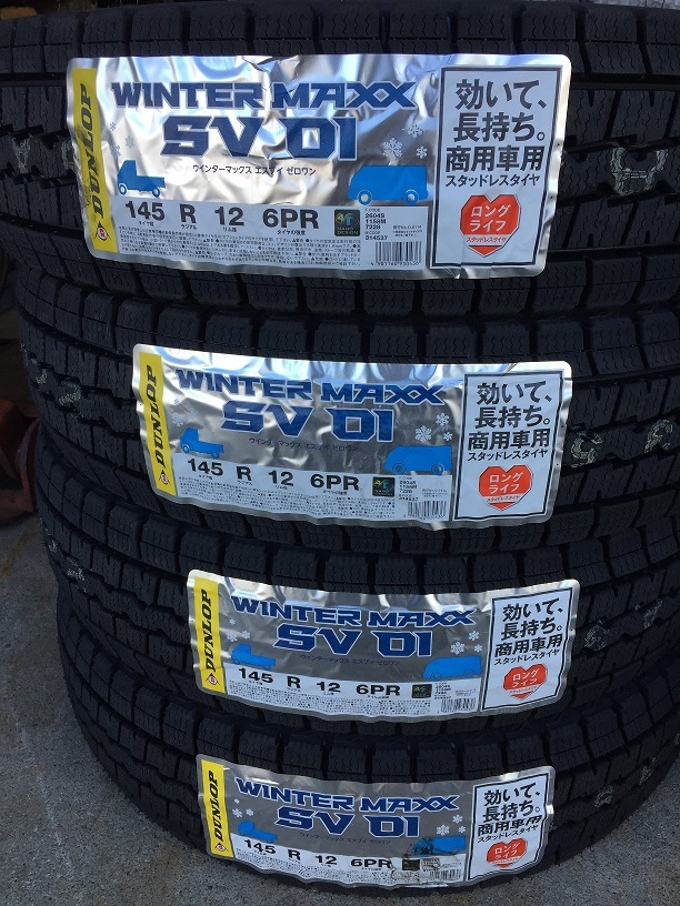 ダンロップ WM SV01 145R12 6PR LT 未使用 4本セット商用車に