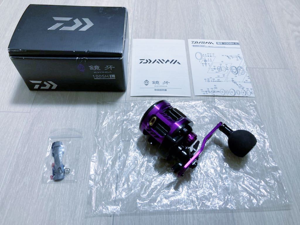 シマノ 03スーパーエアロ テクニウムMg スプール SA23B ／管理AP2690