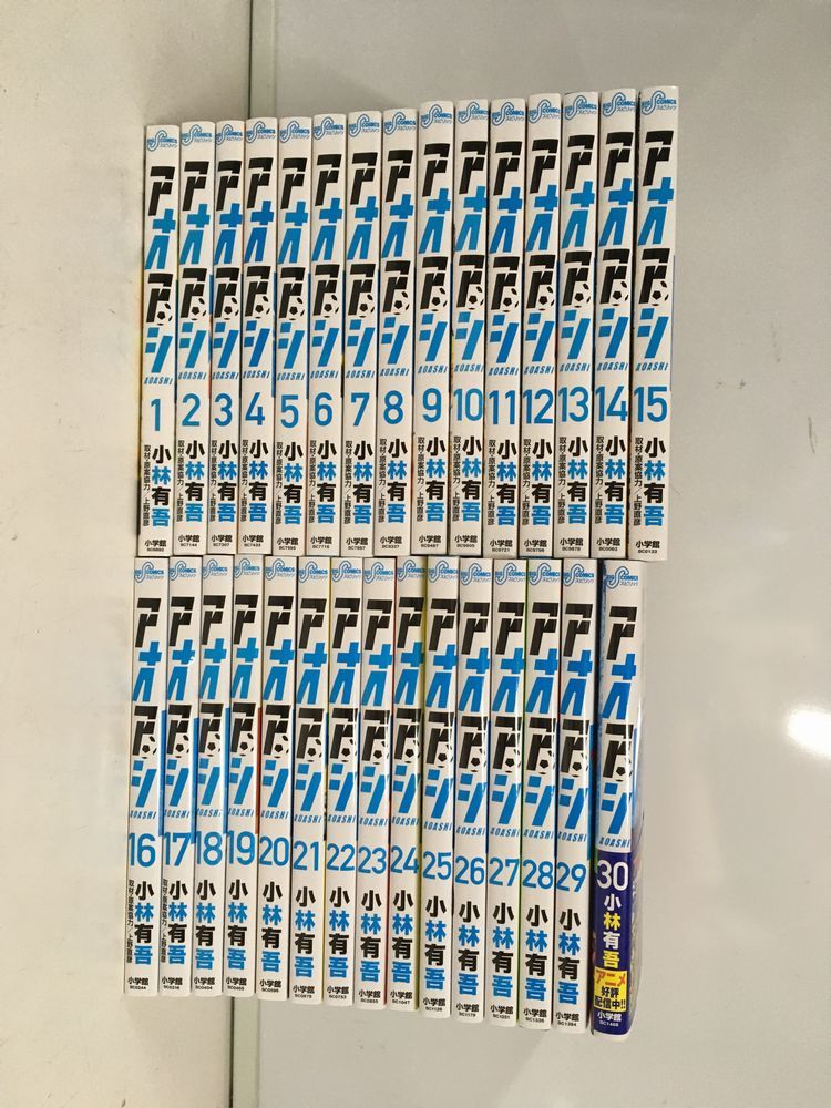 sy4047-3 コミック アオアシ 1～30巻 セット 小林友吾