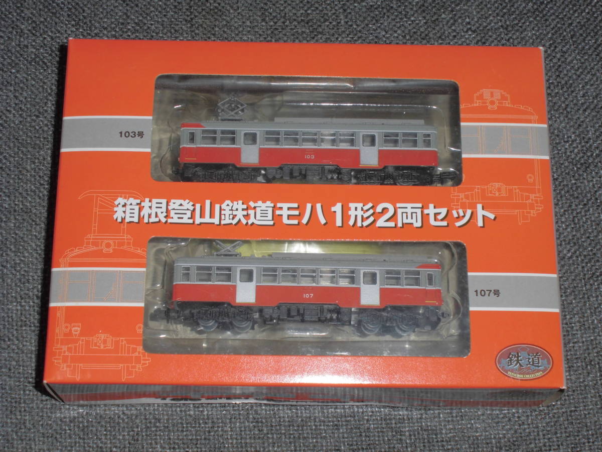 鉄道コレクション TOMYTEC トミーテック 鉄コレ (TOMYTEC) | 箱根登山