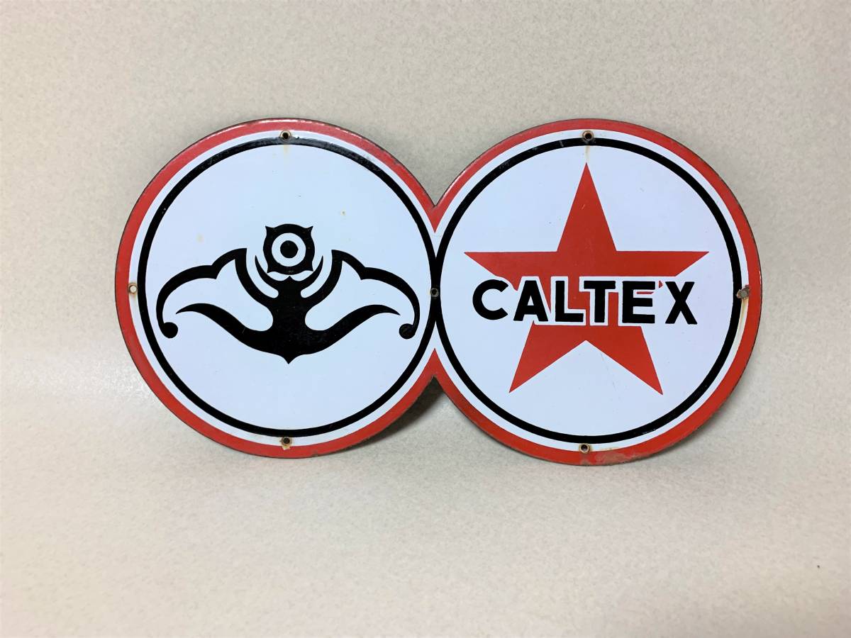 CALTEX カルテックス 日本石油 ホーロー看板 インテリア 昭和レトロ