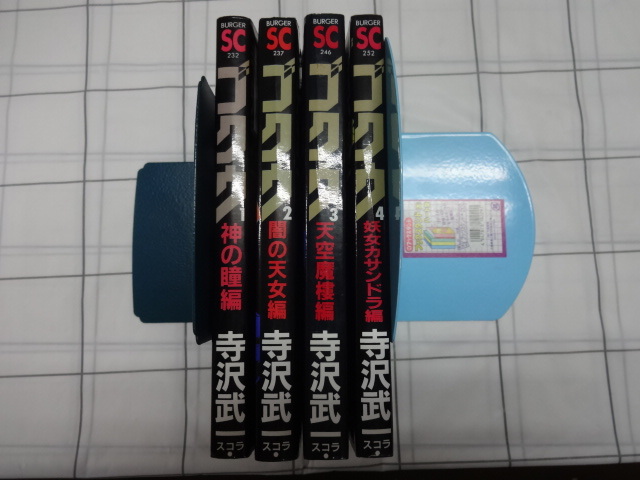 COBRA アメコミ 青白 1巻〜〜12巻セット 売買されたオークション情報 