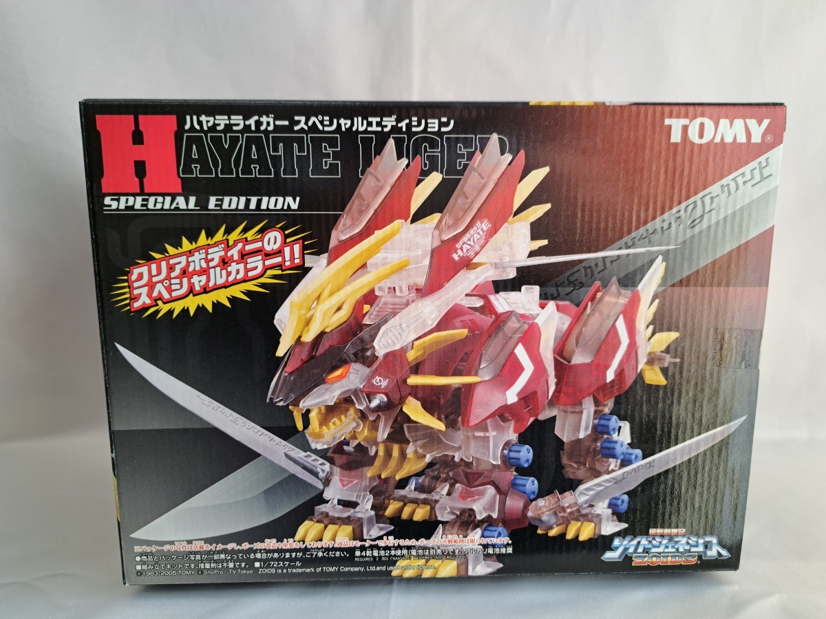 ゾイドジェネシス　ハヤテライガー　スペシャルエディション クリアボディー ゾイドジェネシス - ハヤテライガー Yahoo!オークション 「ゾイド