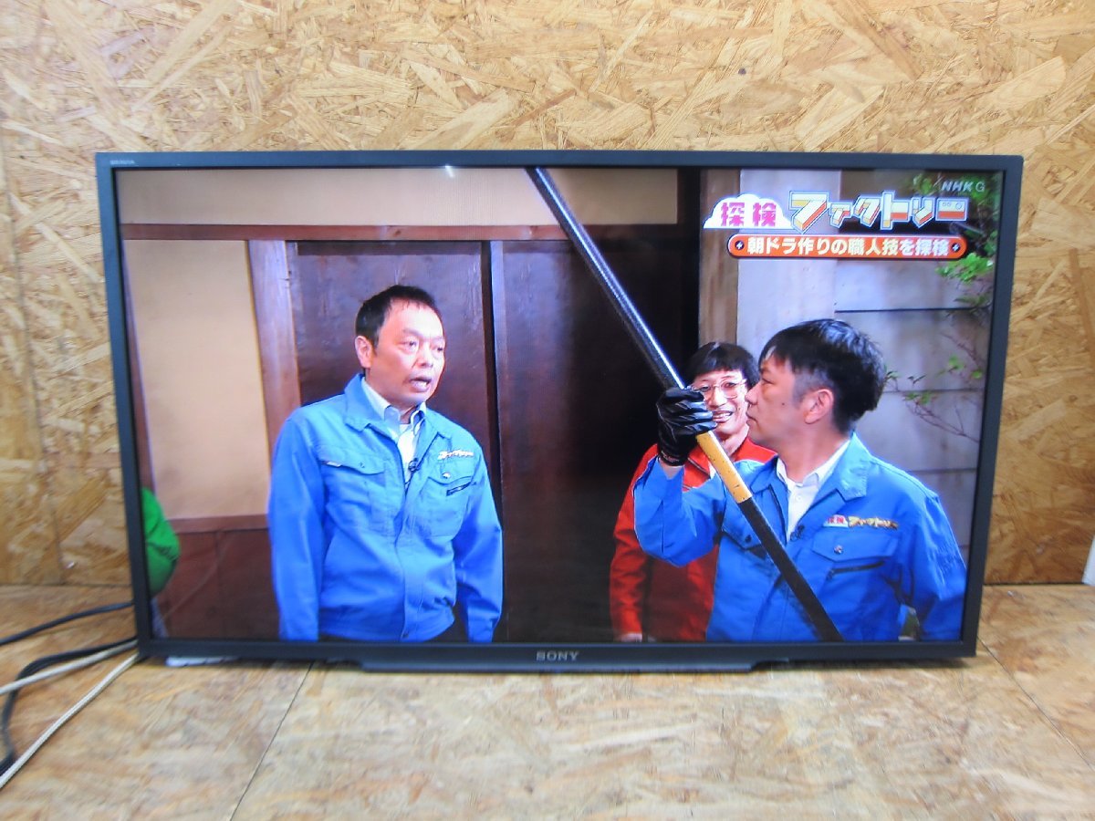◎SONY BRAVIA KJ-32W730E 地上・BS・110度CS 32V型 フルハイビジョン