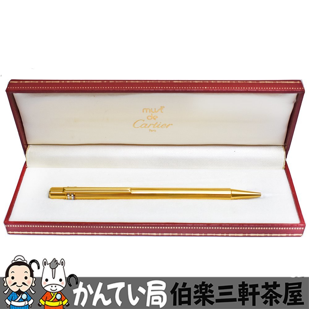 CARTIER【カルティエ】ボールペン マストドゥカルティエ 回転式