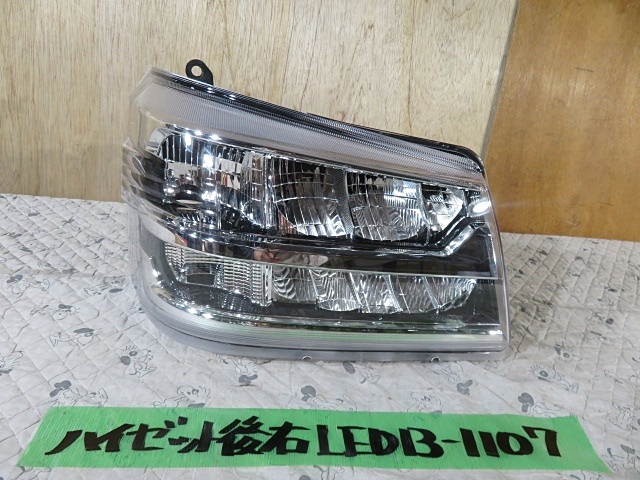 S500P S510P後期ハイゼットトラック純正右ヘッドライト W6847 【公式通販】