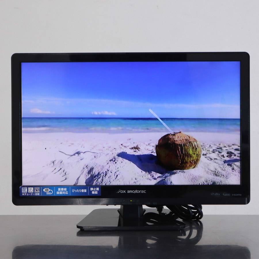 ★DX アンテナ★19インチ 液晶テレビ LVW196T★リモコン付き★704h03