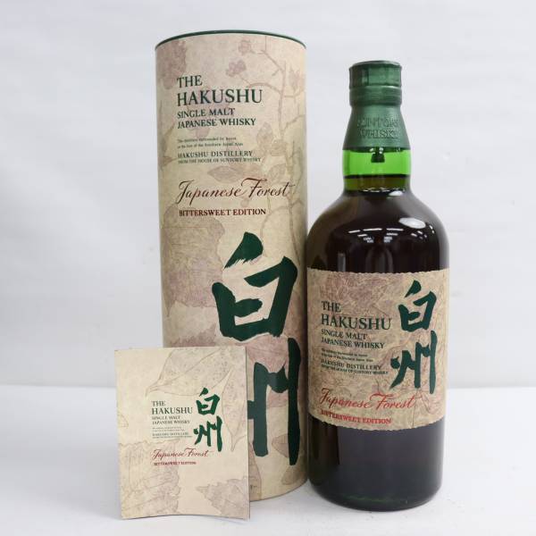 1円～SUNTORY（サントリー）白州 ジャパニーズフォレスト ビター