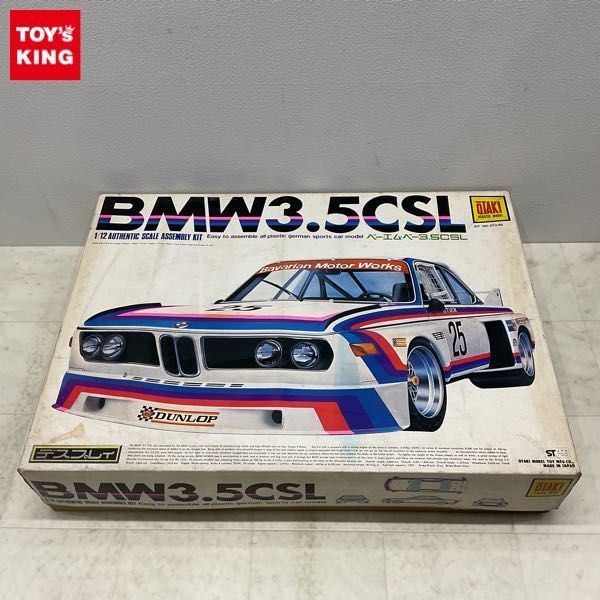 1円〜 オオタキ 1/12 BMW 3.5CSL BMW 1⁄12 オオタキ L81☆
