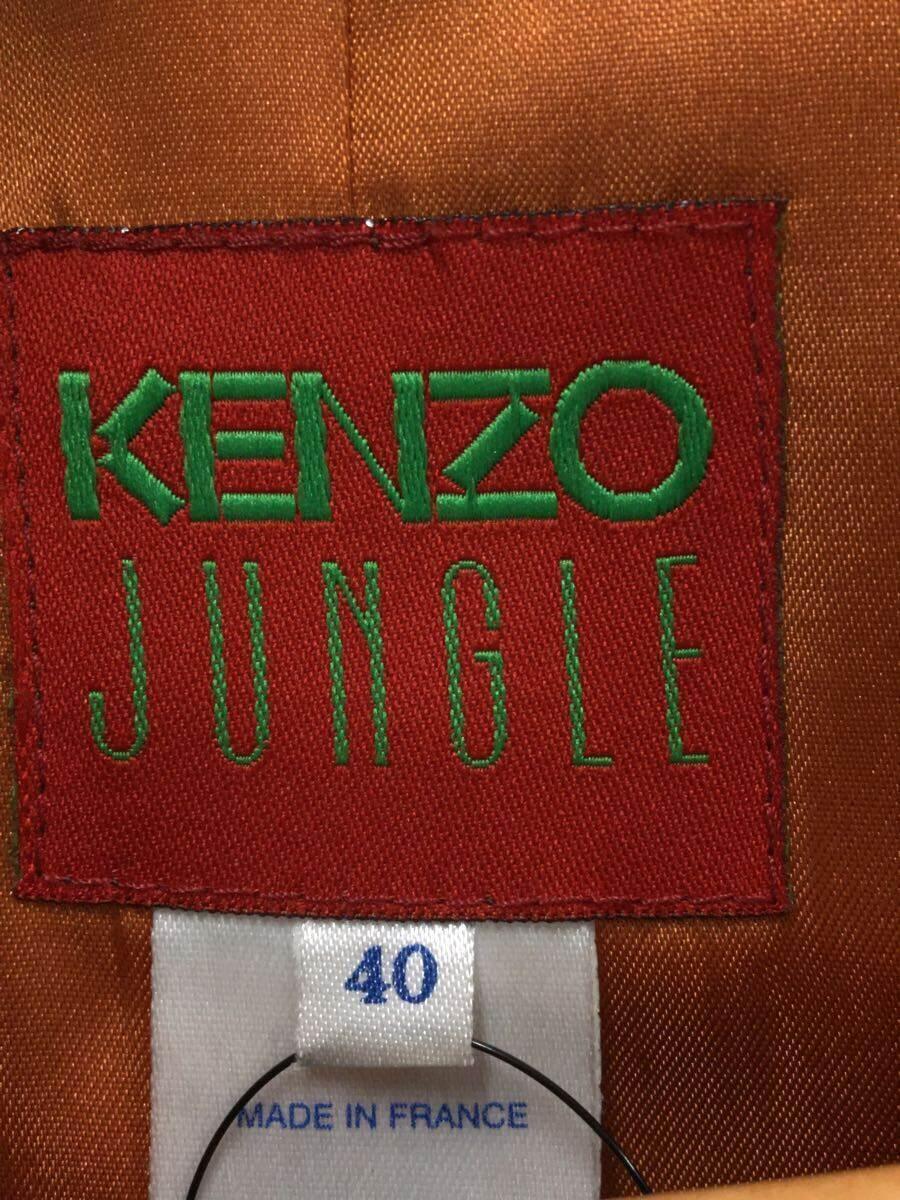 Vintage Kenzo Jungle Leather Jacket Made in France - Size 40 - Etsy UK