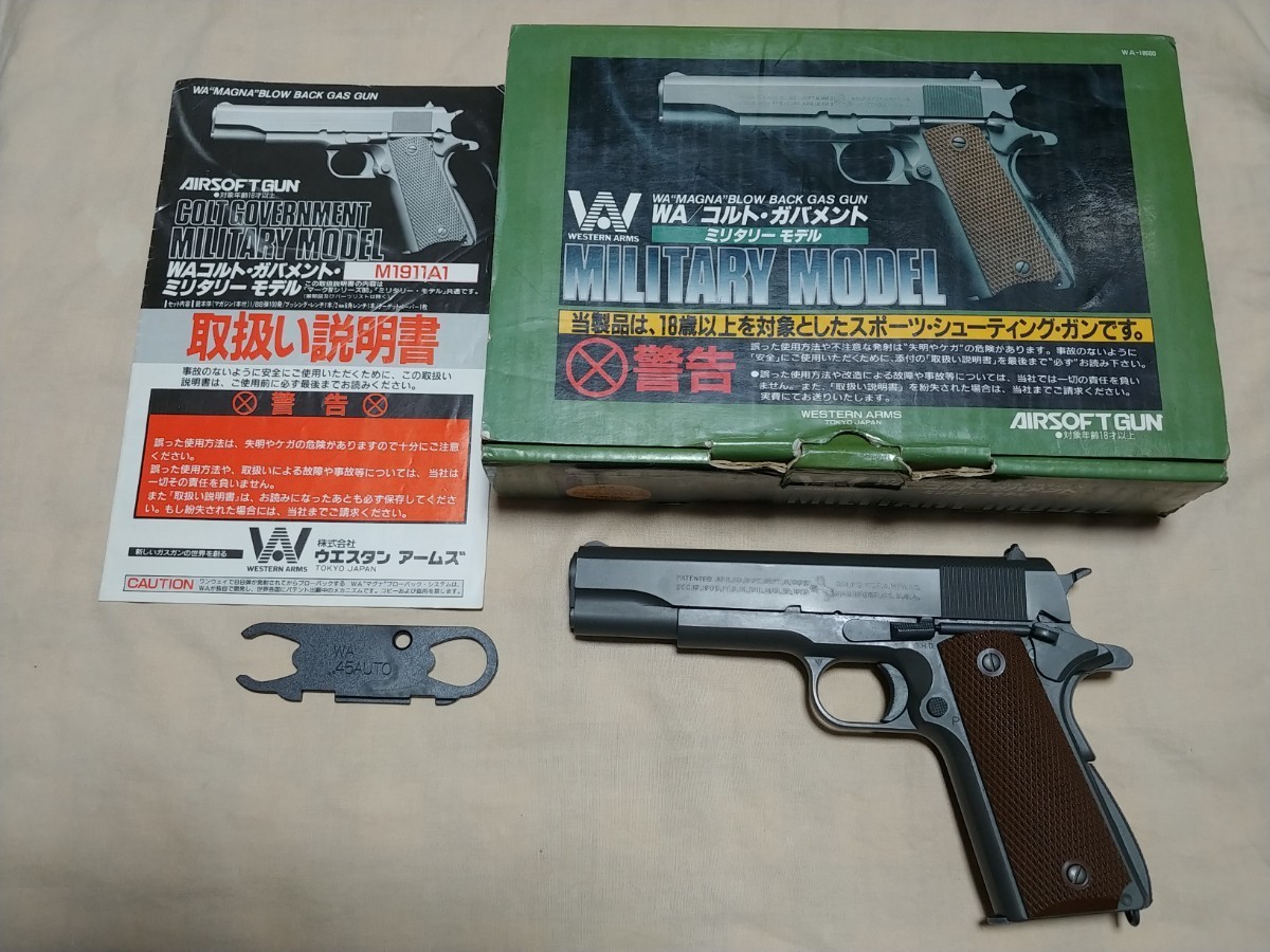 WA M1911A1 ウエスタンアームズ コルト ガバメント コルトガバメント