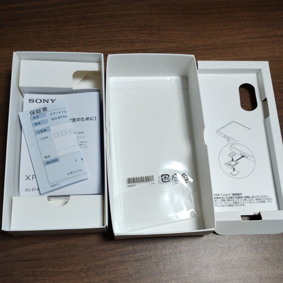 SONY Xperia10ⅢLite Xperia 0 Sony | 公式通販 純正ケース付き