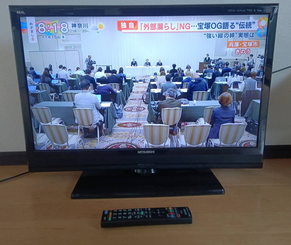 桜【送料無料】液晶テレビ 32型 MITSUBISHI 三菱電機MITSUBISHI 32