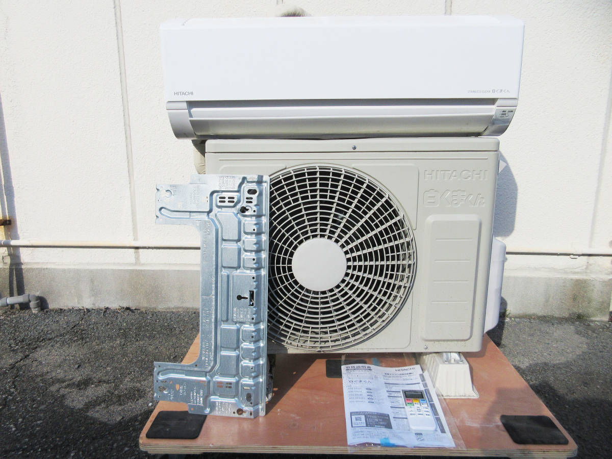 SH4391 日立 ルームエアコン ステンレス クリーン 白くまくん RAS-D25L 
