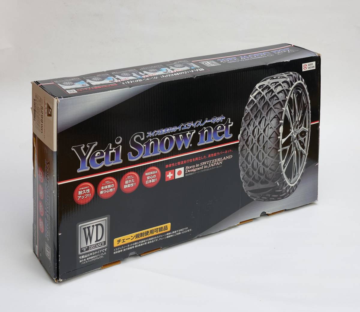 【未使用・スノーチェーン】Yeti (イエティ)　5299WD_4