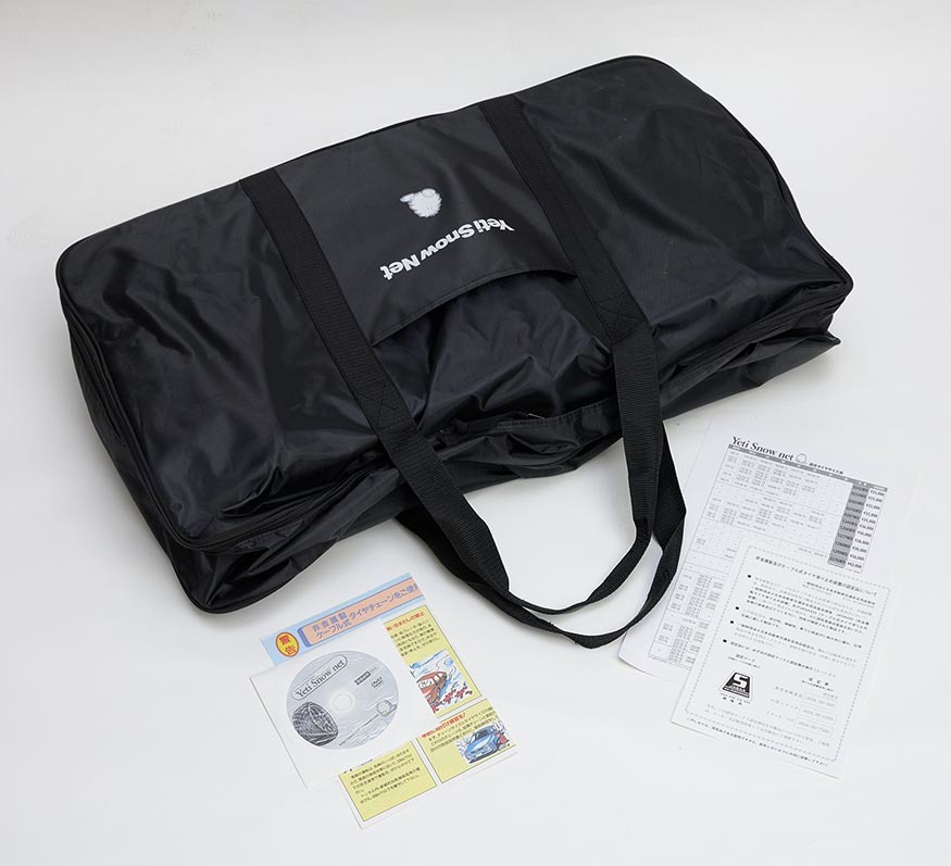 【未使用・スノーチェーン】Yeti (イエティ)　5299WD_9