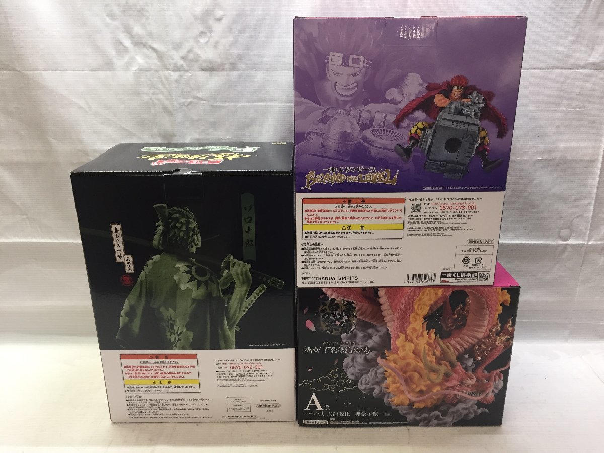 ワンピース 一番くじ フィギュア vol.3 悪魔を宿す者達 EX 未開封 1