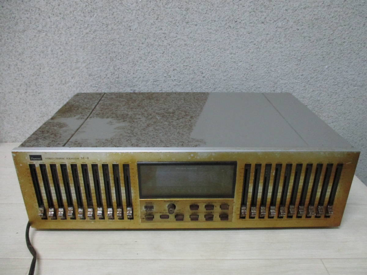 Sansui サンスイ イコライザー SE-8 ジャンク SANSUI サンスイ