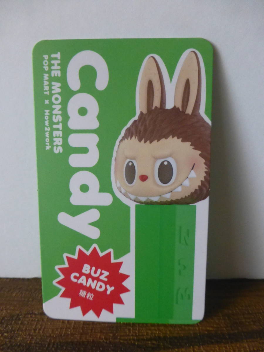 POPMART LABUBU ザ・モンスターズ キャンディシリーズ BUZ CANDY