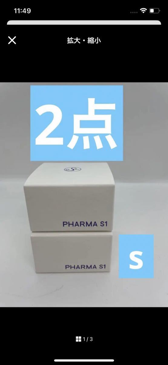 PharmaS1 ファルマS1 シコニンクリーム ノンステロイド ファルマS1
