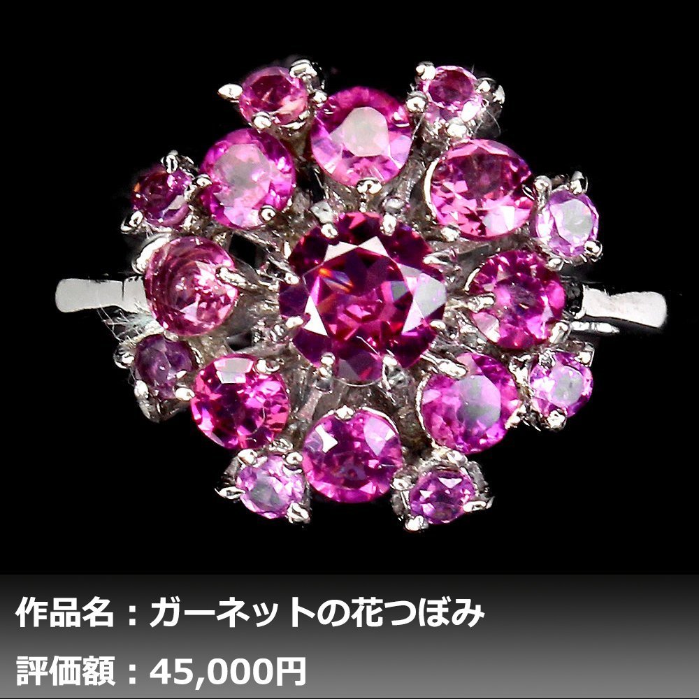 【1円新品】イケゾエガレ｜3.00ct 天然ガーネット K14WG仕上リング 19号｜作家モノ｜本物保証｜NGL鑑別対応