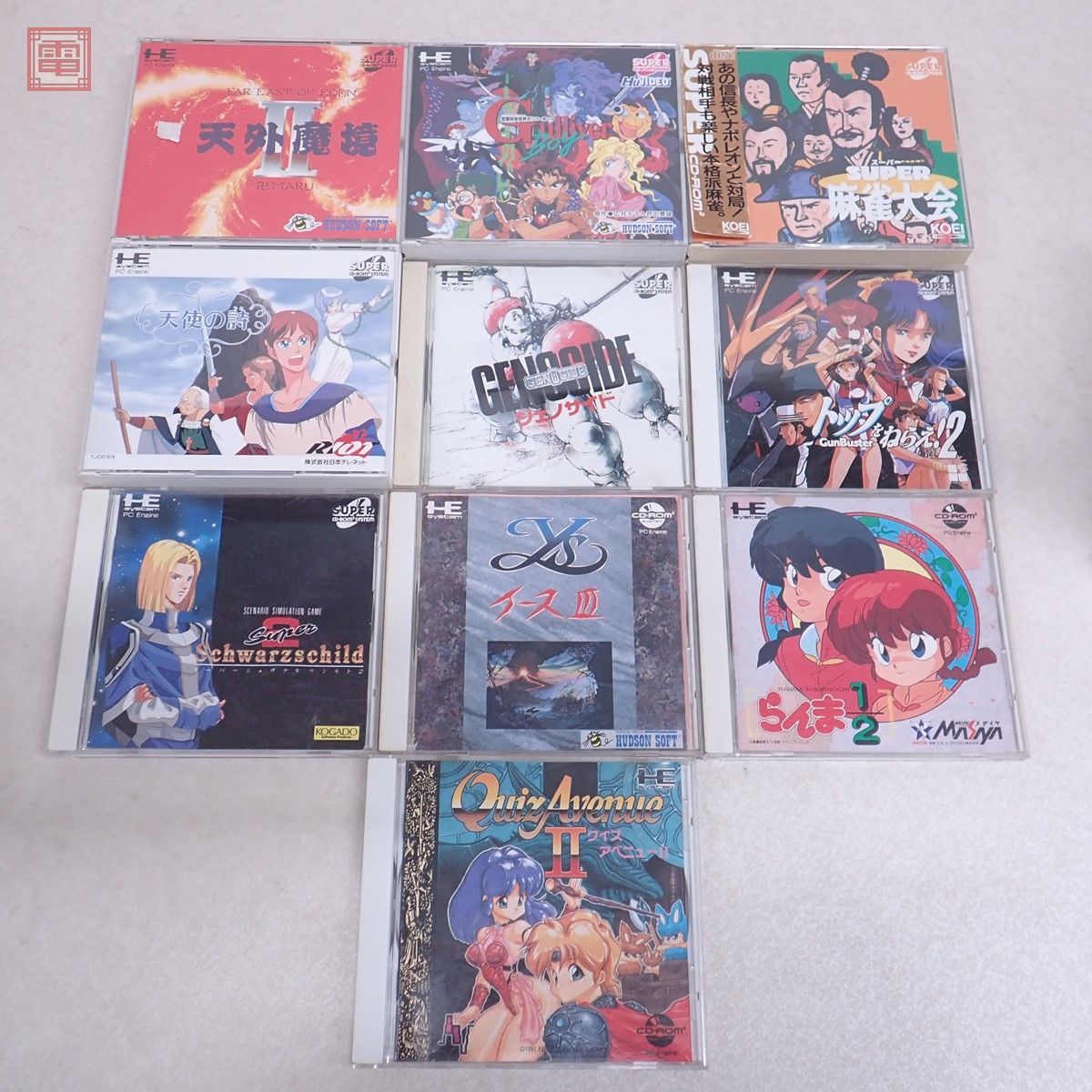 PCエンジン ソフト10本セット 堅