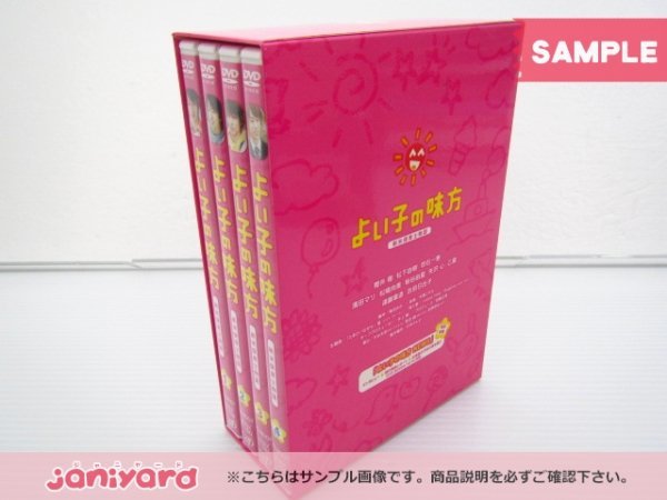 未開封] 嵐 櫻井翔 DVD よい子の味方 新米保育士物語 DVD-BOX(