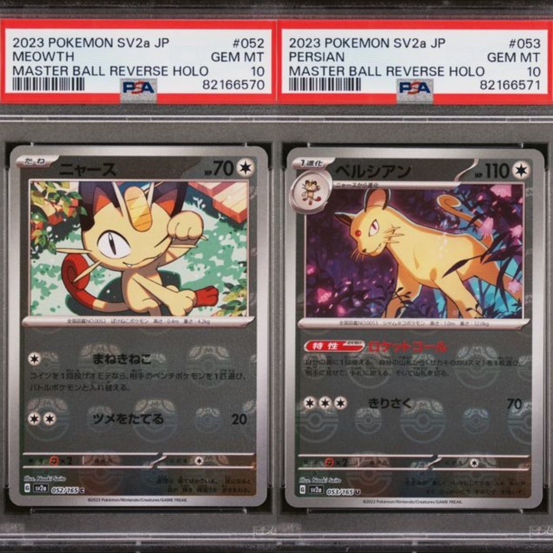 ポケモンカード ニャース ペルシアン マスターボールミラー　連番　PSA10 1円スタート】 PSA10 連番 ニャース ペルシアン マスターボール ミラー