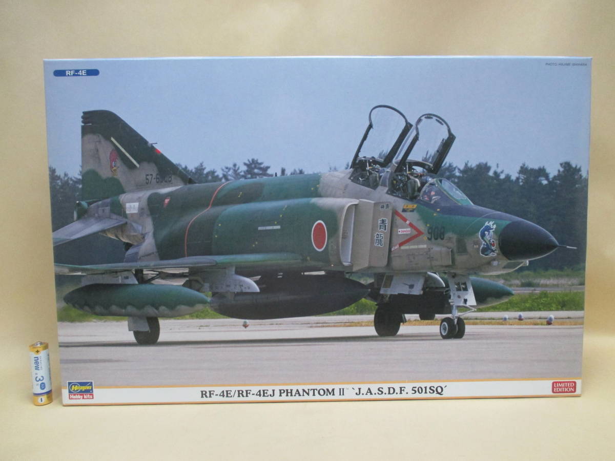 1／72 ハセガワ RF－4E／RF4EJファントムⅡ 航空自衛隊第