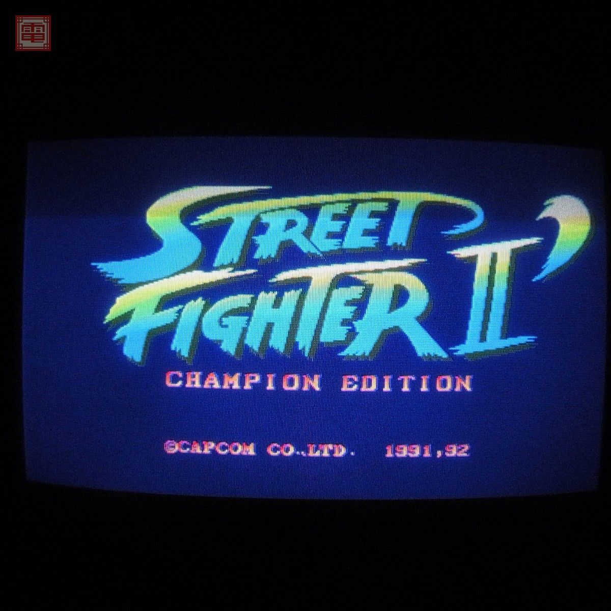 1円〜 ※ROMのみ カプコン/CAPCOM ストリートファイターIII STREET
