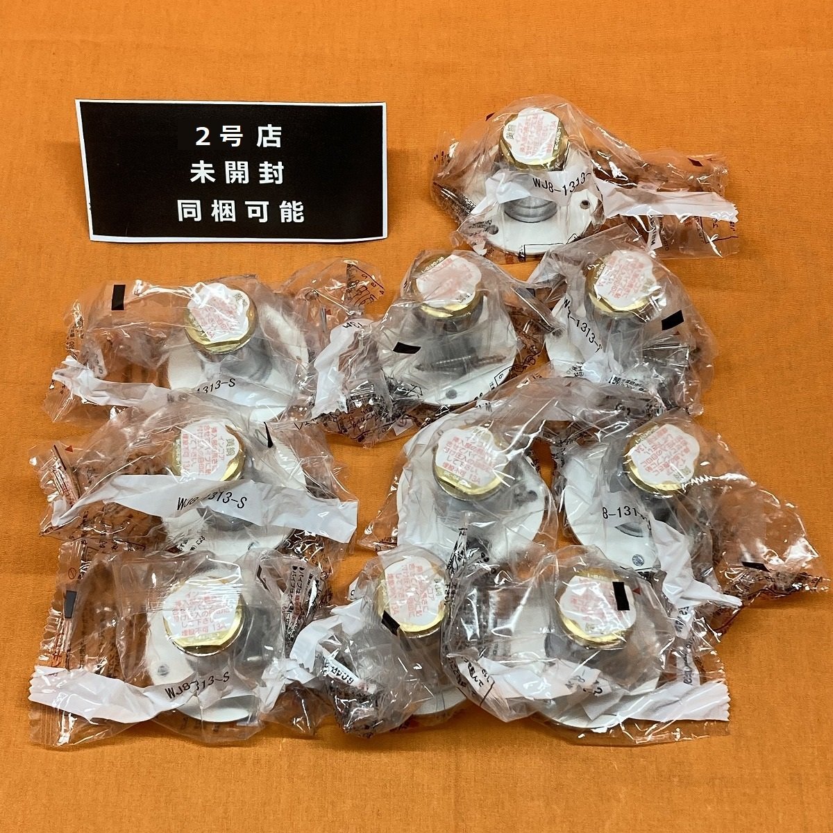 オンダ WJ8-1313-S 10個入り 2ケース 20個 オンダ WJ8-1313-S オンダ