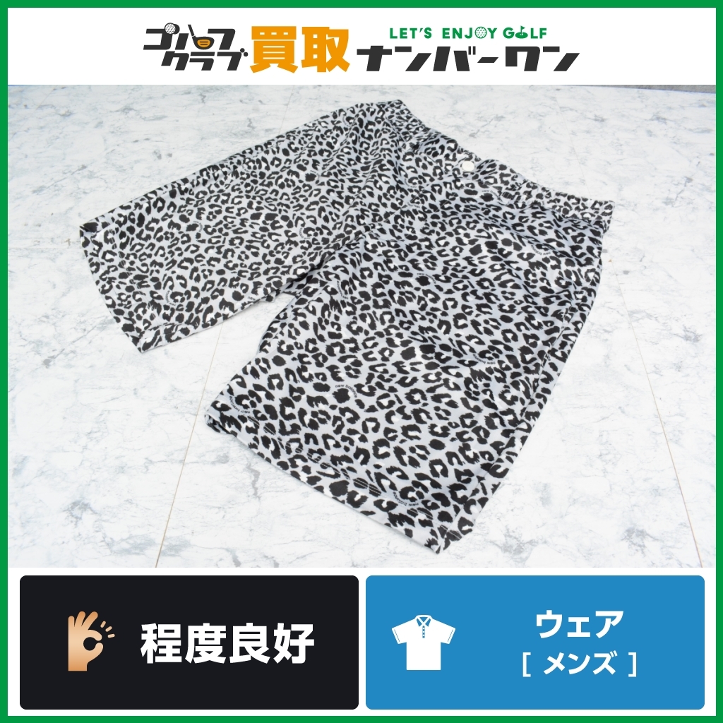【程度良好 人気ブランド】ニューバランス New Balance メンズ ストレッチハーフパンツ レオパード柄 シルバー サイズ6 012-2232002