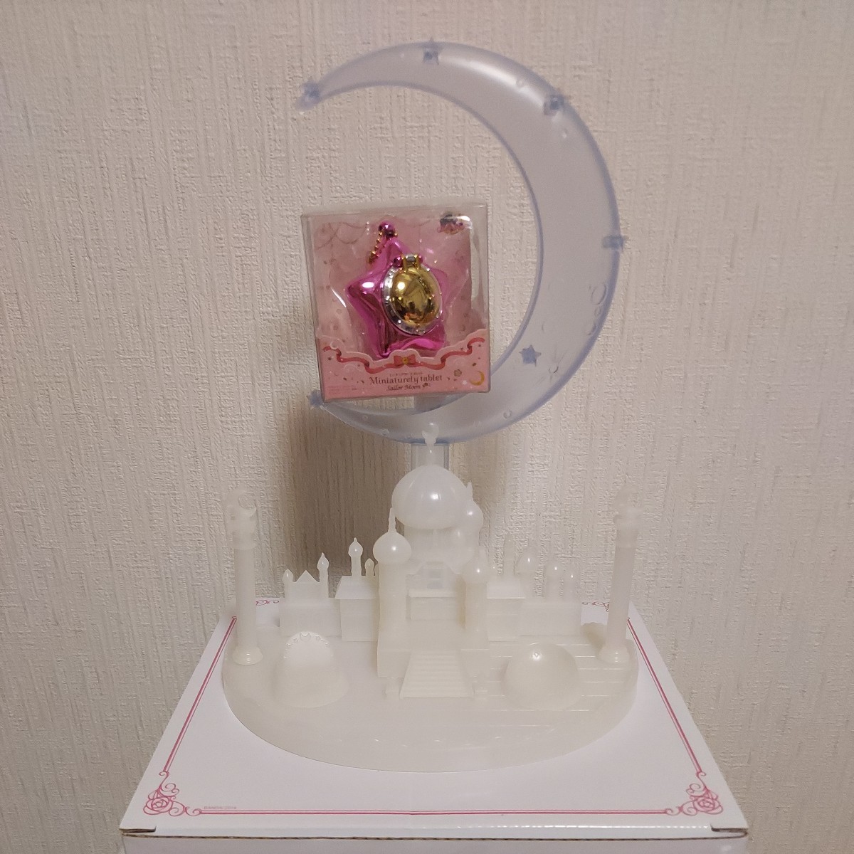 セーラームーン ミニチュアリータブレット ムーンキャッスル