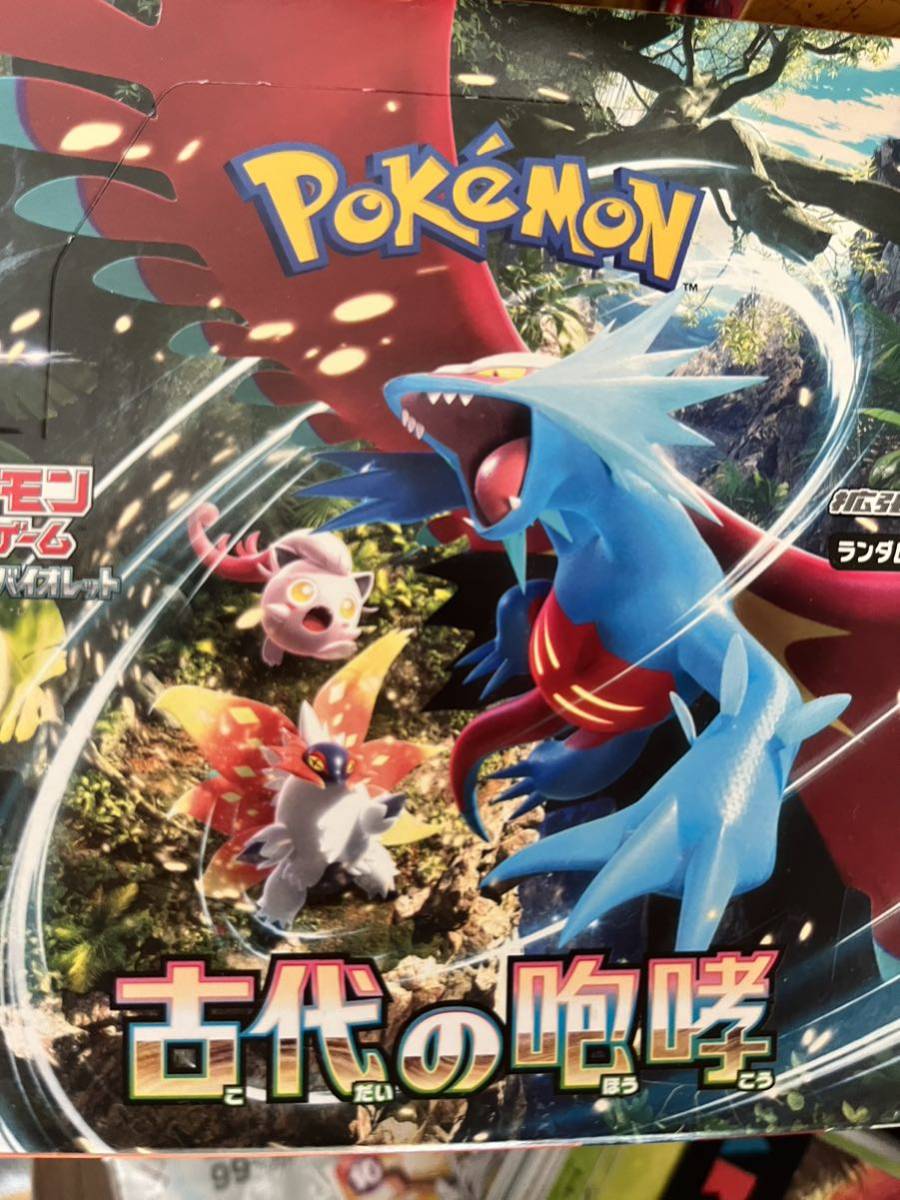 1BOX 古代の咆哮 ポケモンカードゲーム ポケモンカードゲーム 古代の