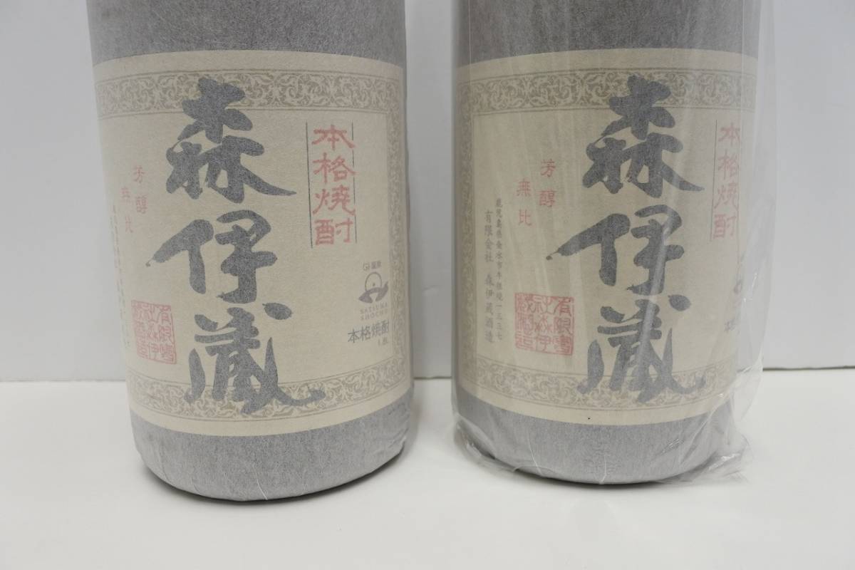 森伊蔵 1800ml - 2本セット | 公式通販 安い商品を通販サイトから探す