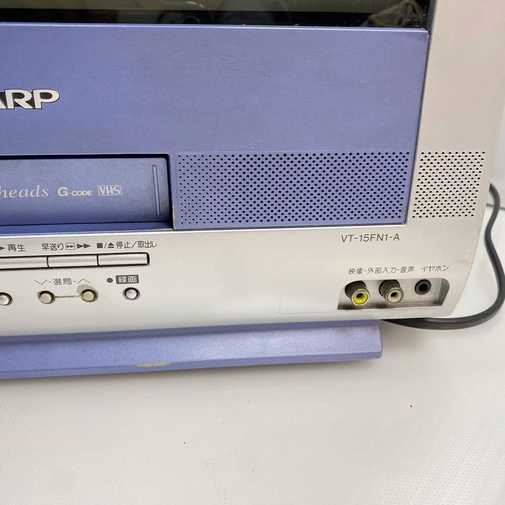 テレビデオ SHARP 15インチ VT-15FN1 リモコン 取扱い説明書付