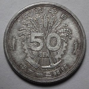試鋳貨のYahoo!オークション(旧ヤフオク!)の相場・価格を見る｜Yahoo