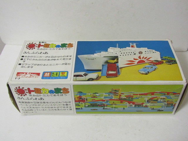 ☆昭和レトロ 稀少トミー トミカのまち さんふらわあ 客船 T-7 未使用  