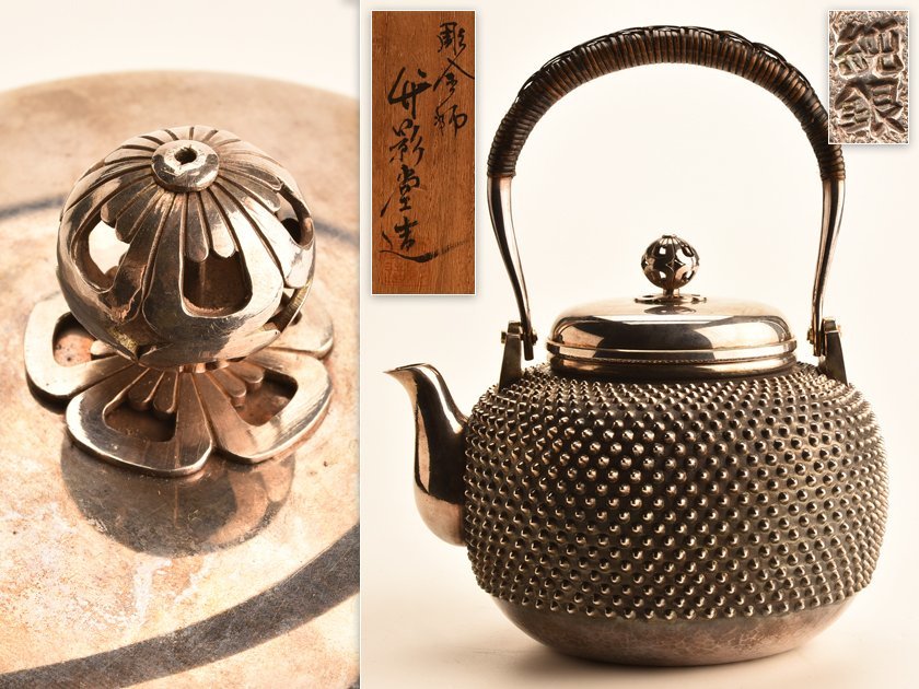 【流】煎茶道具 竹影堂 純銀製大振霰打湯沸 銀瓶 重量1310g 共箱 TP388